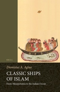 Classic ships of Islam