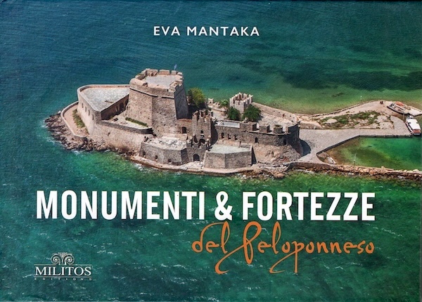 Monumenti & fortezze del Peloponneso